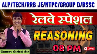 REASONING  ALPTECHNTPCGROUP  DRPF  SUPER 20 QUES  Class  81  By Gaurav Giriraj sir [upl. by Nosa]