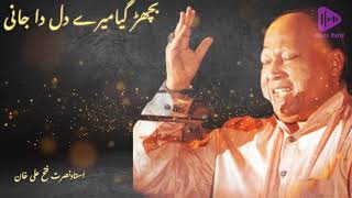 Vichar Gaya Mere Dil da Jani  Nusrat Fateh Ali Khan  Best Qawwali [upl. by Rimahs]