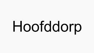 How to pronounce Hoofddorp [upl. by Lani47]