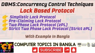 DBMSWhat is lock based protocol in DBMS [upl. by Gilletta]