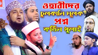 hasanur rehman hussain naqshbandi new waz [upl. by Hildegaard373]