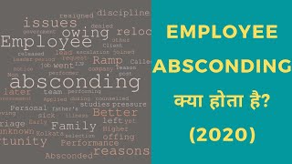 Employee Absconding क्या होता है  2020 [upl. by Kila]