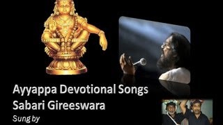 Sabari Gireeswara Soubhagya Dayaka Sung by Dr K J Yesudas  Ayyappa Devotional Song [upl. by Winny44]