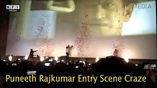 Natasarvabhouma Puneeth Rajkumar Entry Scene Fans Craze  Nata sarvabhouma  Natasaarvabhowma Movie [upl. by Yhprum]