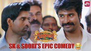 Sivakarthikeyan and Sooris Epic Comedy🤣  Seemaraja  Samanatha  Soori  Sun NXT [upl. by Nylrem585]