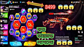 Cobra MP40 বের করতে কত ডায়মন্ড লাগলো 🤔  New Evo Vault Event In Free Fire 💎freefire [upl. by Navi]