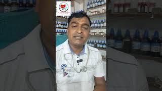 बाबासीर को साथ कमर में दर्द होना Piles treatment with Aesculus Hippocastanum piles hemorrhoids [upl. by Cornia101]