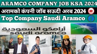 Aramco Company Job Saudi Arabia 2024  अरामको कंपनी नौकरी सऊदी अरब 2024 [upl. by Aicirtac]