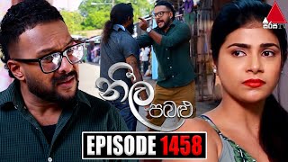 Neela Pabalu නීල පබළු  Episode 1458  07th February 2024  Sirasa TV [upl. by Nyroc]