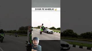 Zx10r pe wheelie 🔥zx10r wheelie bikelife rider kawasaki shortsviral shorts ckpatelrider [upl. by Laram]