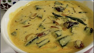 ചോറിന് കൂട്ടാൻ അടിപൊളി വെണ്ടയ്ക്ക മോരു കറി  Vendakka Moru Curry No Coconut Okra Curd Curry Recipe [upl. by Brockwell167]