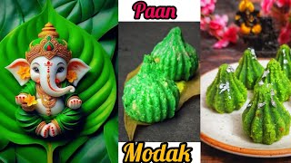 गणपती बाप्पा सुद्धा खुश होतील असे स्वादिष्ट पान मोदक  पान मोदक  Paan Modak  Paan Modak Recipe [upl. by Amle866]