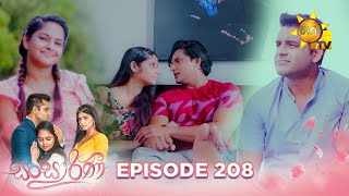 Sansarini  සංසාරිණී  Episode 208  20231228  Hiru TV [upl. by Rayburn]