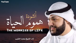 مكتوب علينا نشتاق للحب الهني  لو حبنا غلطة  وائل كفوري [upl. by Sharp]