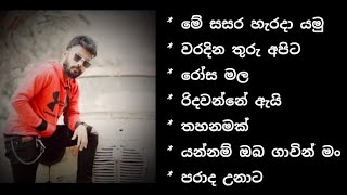 Nilan Fernando Songs Collection මෙතැනින් අහන්න [upl. by Cordie326]