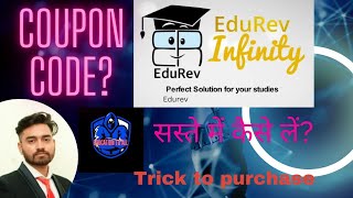 EDUREV APP KO SASTE MAI LE YAI TRICK SE APP REVIEW BUY OR NOT [upl. by Eedoj]