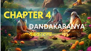 Dandakarnya Chapter 4 Ram ke Kadmo par [upl. by Leehar614]