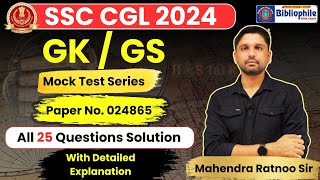 SSC CGL GK Part Paper 024865  SSC CGL Mock Test Solution  SSC CGL Classes  GK by Mahendra Sir [upl. by Maybelle]