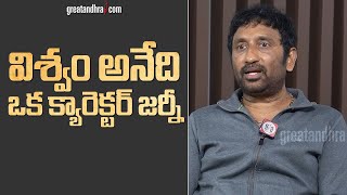 విశ్వం అనేది ఒక క్యారెక్టర్ జర్నీ  Director Srinu Vaitla  Viswam  greatandhracom [upl. by Yaron]