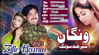 Wangan Pa Ly  Zillay Hasnain  New Song 2023  Tik Tok Viral Song  Video Official [upl. by Olivier]