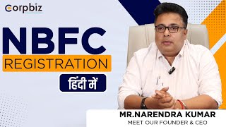 NBFC Registration in India NBFC License with RBICorpbiz Narendra Kumar [upl. by Enovahs]