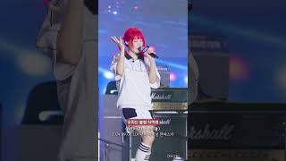 잘 들어보세요 QWER  가짜 아이돌  240906 LCK 서머 파이널 팬페스타 [upl. by Rubia655]