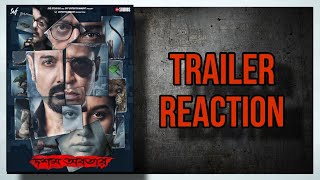 DAWSHOM AWBOTAAR Trailer Reaction  Prosenjit Anirban Jisshu Jaya  Srijit Mukherji  SVFsocial [upl. by Farlie224]