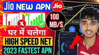 Jio APN Settings 2023  Jio Network Problem  Jio Net Slow Problem  Jio Internet Problem [upl. by Amees]