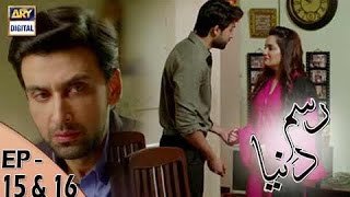 RasmeDuniya Episode 15 amp 16  18th May 2017  ARY Digital Drama [upl. by Odranoel398]