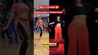 Manohari song belly dance  Medhavi 🆚 Keshavi Belly Moves shorts bellydance medhavi keshavi [upl. by Shiau]