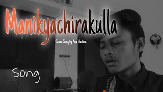 Manikyachirakulla  Kandu Vaaka Poovin  Idukki Gold  Cover Song  Anu Hashim [upl. by Anilejna]