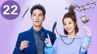 ENG SUB  My Girlfriend is an Alien  外星女生柴小七  EP22  Thassapak Hsu Wan Peng [upl. by Wilkinson]