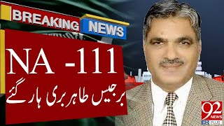 barjees tahir in Trouble  Elections 2024 Results  Latest Breaking News  92NewsHD [upl. by Dragon]