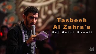 Tasbeeh Al Zahraa  Haj Mahdi Rasoli  English Sub [upl. by Aderfla]