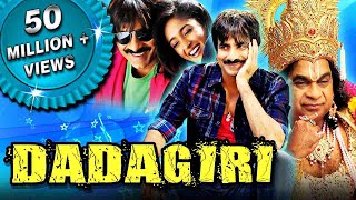 Dadagiri Devudu Chesina Manushulu Hindi Dubbed Full Movie  Ravi Teja Ileana DCruz [upl. by Ailisec]