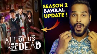 All Of Us Are Dead Season 2  GURU🙋Universe Is Loading  All Of Us Are Dead Season 2 Release Date [upl. by Chicky]