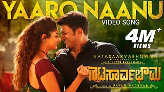 Natasaarvabhowma Songs Jukebox  Puneeth Rajkumar Rachita Ram  D Imman  Pavan Wadeyar [upl. by Cacilia]