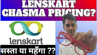 lenskart pricing strategy  lenskart vs optical stores price  Lenskart lenses price [upl. by Marv]