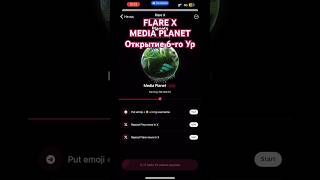 FLARE X  MEDIA PLANET  Flare Network  Открытие 6го Уровня  Finu  Flare Inu  FLR [upl. by Deborath491]