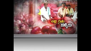 Lack of MSP for Onions  Bring Tears to Farmers  in Kurnool Market Yard [upl. by Atnohs905]