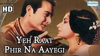 Ek Raat Full Movie  SKY Motion Picture  Classic Lollywood Movie 2022 [upl. by Tuinenga156]