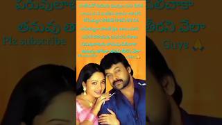 Choodalani Vundi Movie Song chiranjeevi soundarya lovestatus ytshorts vairal youtubeshorts [upl. by Eellah303]