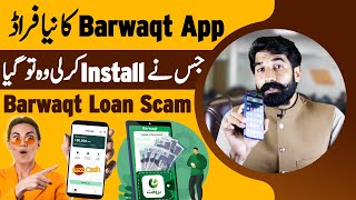 Barwaqt Loan App Fraoud  Scam Alert  Loan App  How to Get Loan  Make Money  Albarizon [upl. by Atiuqrahs]