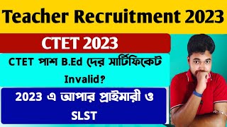 WB Teacher Recruitment 2023 CTET Qualified 2023 BEd Upper Primary amp SSC SLST Exam 2023 [upl. by Essila]