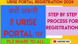 क्यों जरूरी है URiSe Portal पर Registration Step by Step Process  polytechnic urise bteup [upl. by Tommi942]