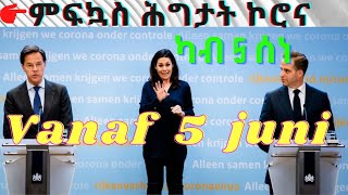 🔴 ምፍኳስ ሕግታት ኮሮና  ካብ 5 ሰነ  Corona versoepelingen vanaf 5 juni [upl. by Ahsiled896]