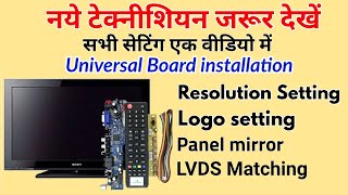 installation universal board in Sony LCD tv Full details For new technician Technicalarunji [upl. by Andreana]