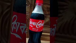 cocacola youtube youtubeshorts shortfeed shortsvideo shortviral shortvideo video viral [upl. by Monteith]