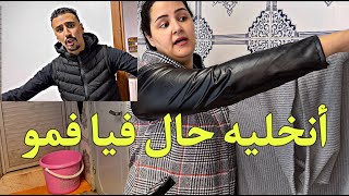 منبقاش ساكتا حياتي هي لاول أنخليه مبهور فيا😡 [upl. by Earle]