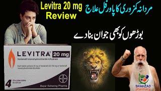 Vardenafil Tablets 20 mg  Levitra 20mg How To Use In Urdu  Levitra 20mg  Levitra Tablets in Urdu [upl. by Anialem]